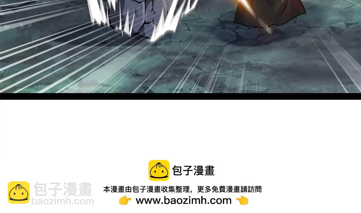 🍴絕世古尊 第206话 石灵金刚 第39页