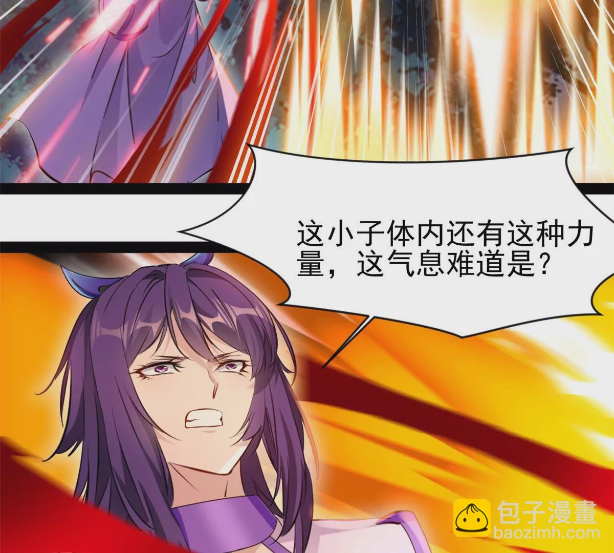 🍴絕世古尊 第206话 石灵金刚 第5页