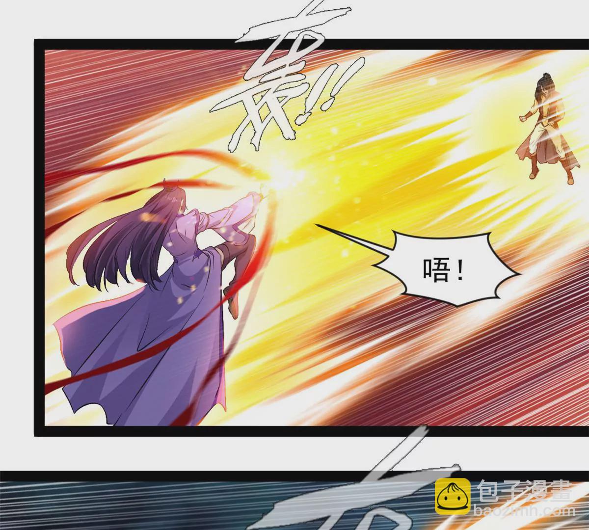🍴絕世古尊 第206话 石灵金刚 第7页