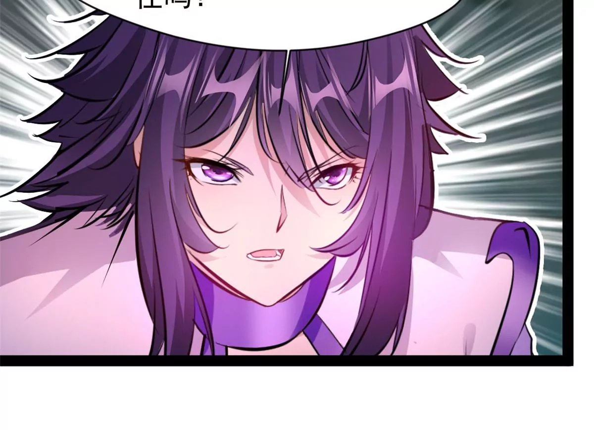 🍴絕世古尊 第208话 不可原谅 第10页