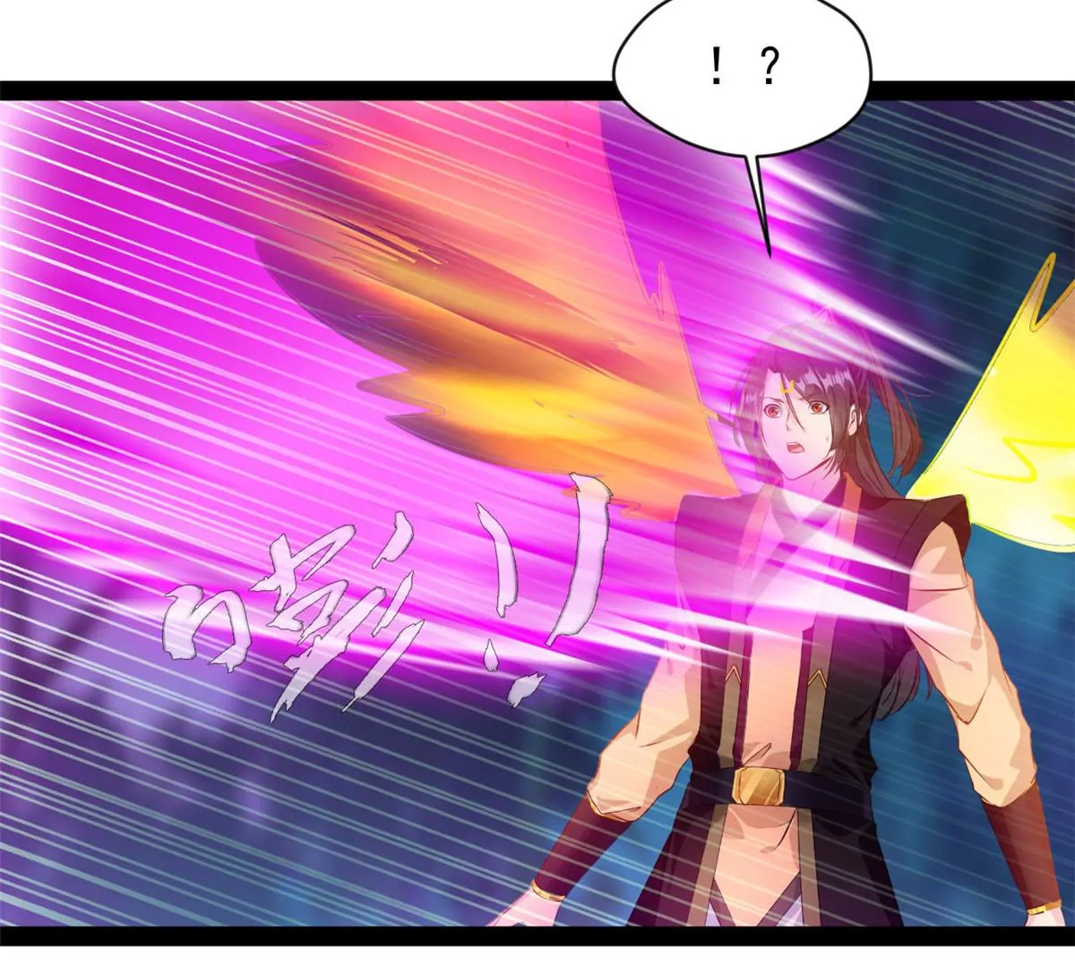 🍴絕世古尊 第208话 不可原谅 第13页