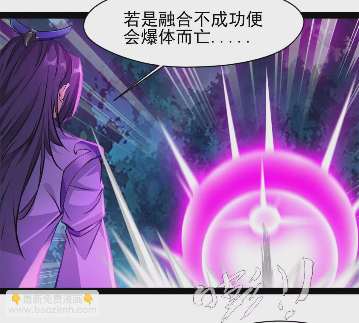 🍴絕世古尊 第208话 不可原谅 第18页