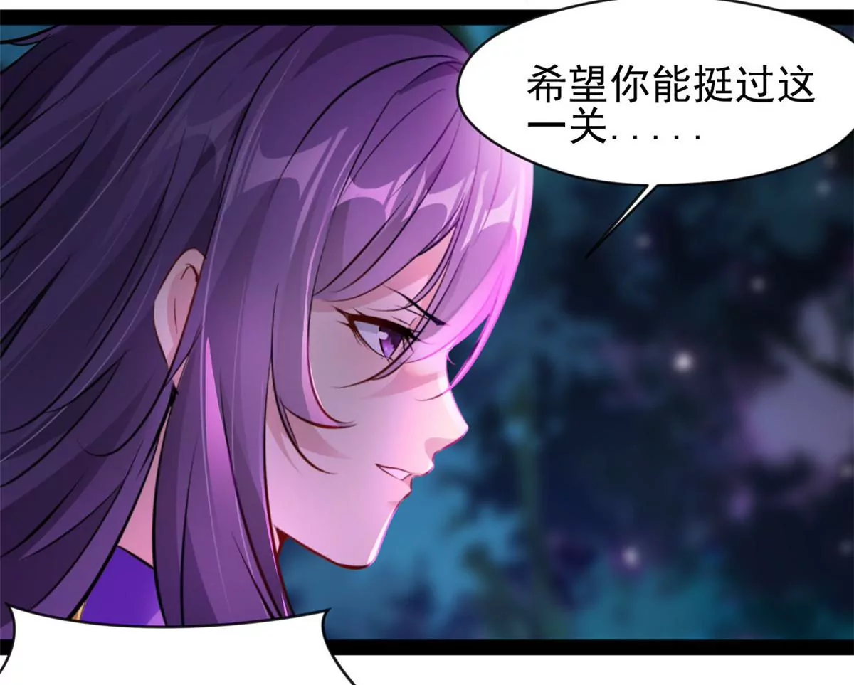 🍴絕世古尊 第208话 不可原谅 第19页