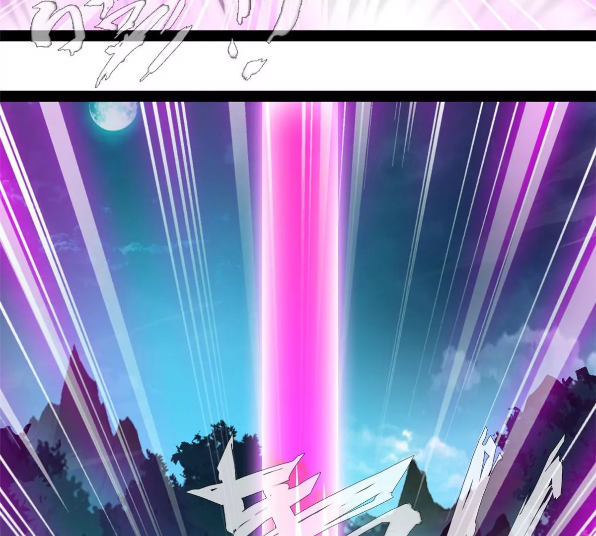 🍴絕世古尊 第208话 不可原谅 第21页