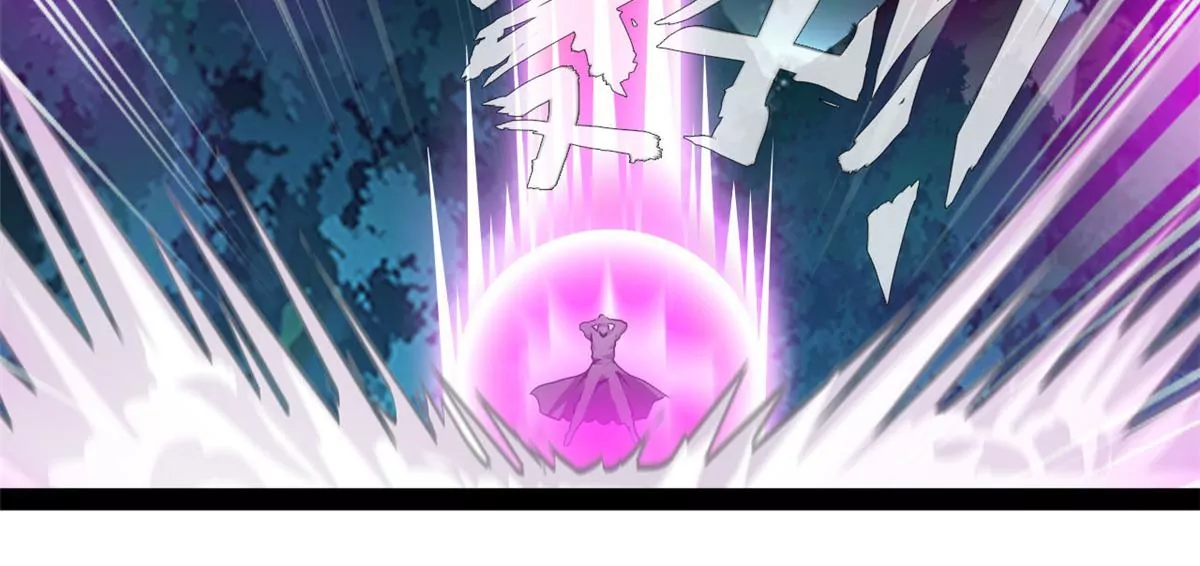 🍴絕世古尊 第208话 不可原谅 第22页