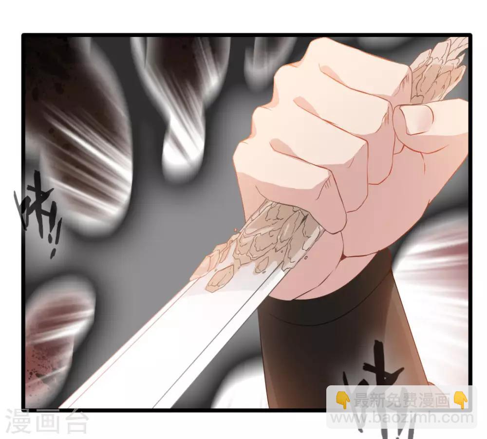 🍴絕世古尊 第21话 修真者的战斗 第13页