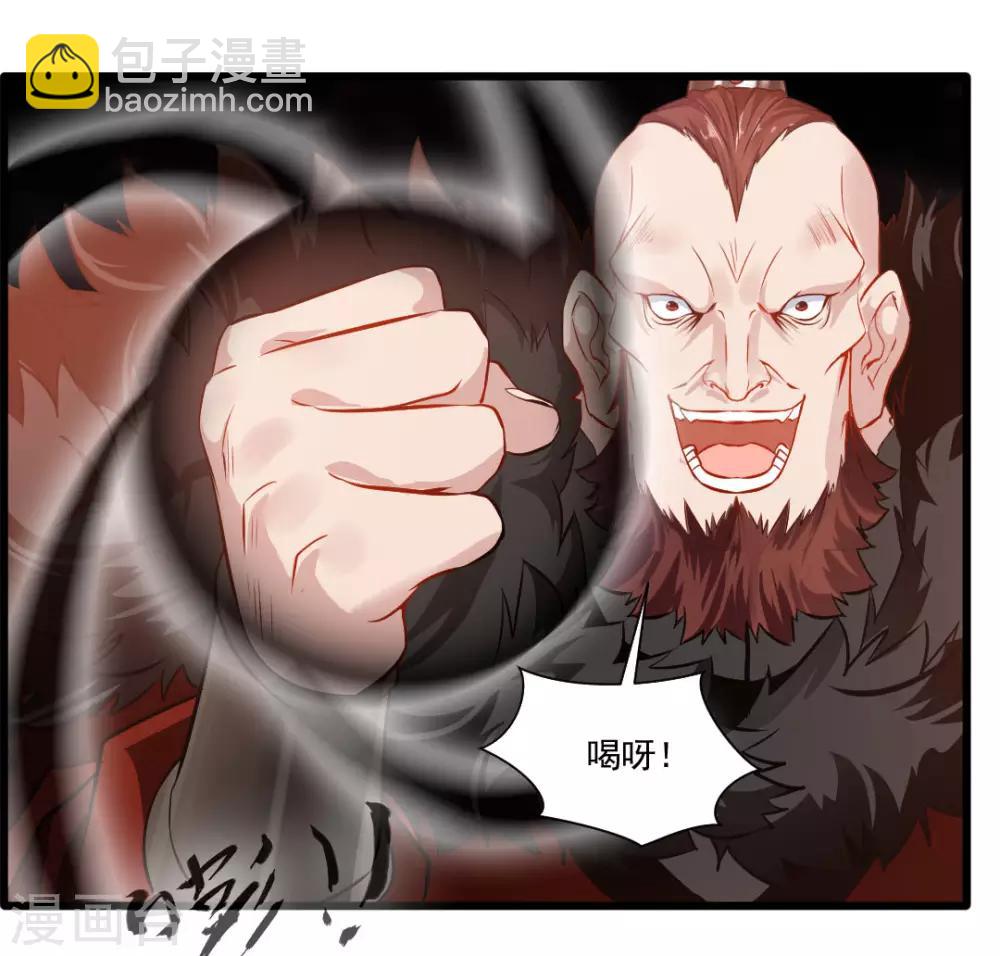 🍴絕世古尊 第21话 修真者的战斗 第19页