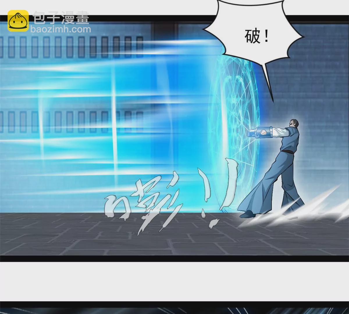 🍴絕世古尊 第210话 还早呢 第13页