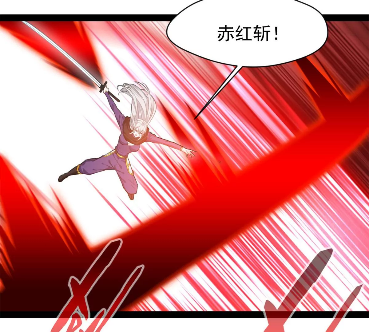 🍴絕世古尊 第210话 还早呢 第22页