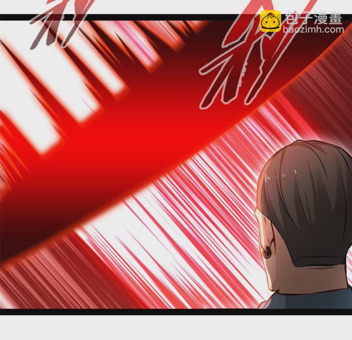 🍴絕世古尊 第210话 还早呢 第23页