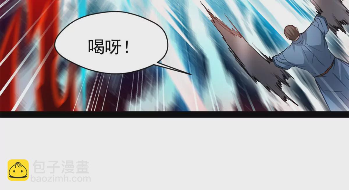 🍴絕世古尊 第210话 还早呢 第25页