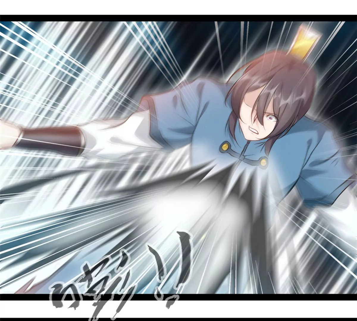🍴絕世古尊 第212话 万雷阵 第11页