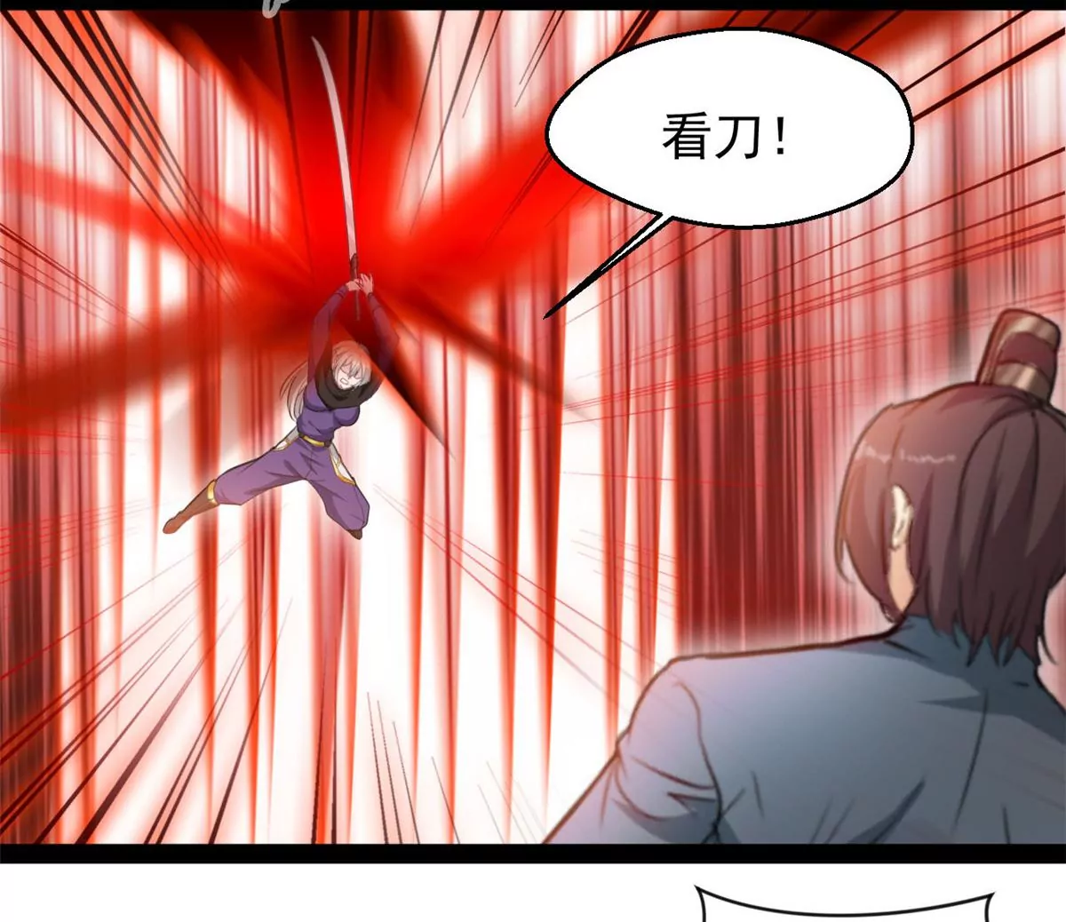 🍴絕世古尊 第212话 万雷阵 第12页