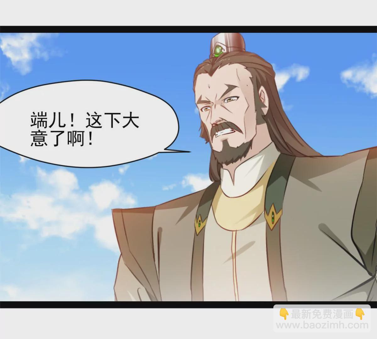 🍴絕世古尊 第212话 万雷阵 第18页