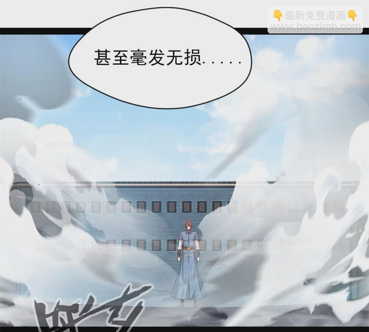 🍴絕世古尊 第212话 万雷阵 第23页