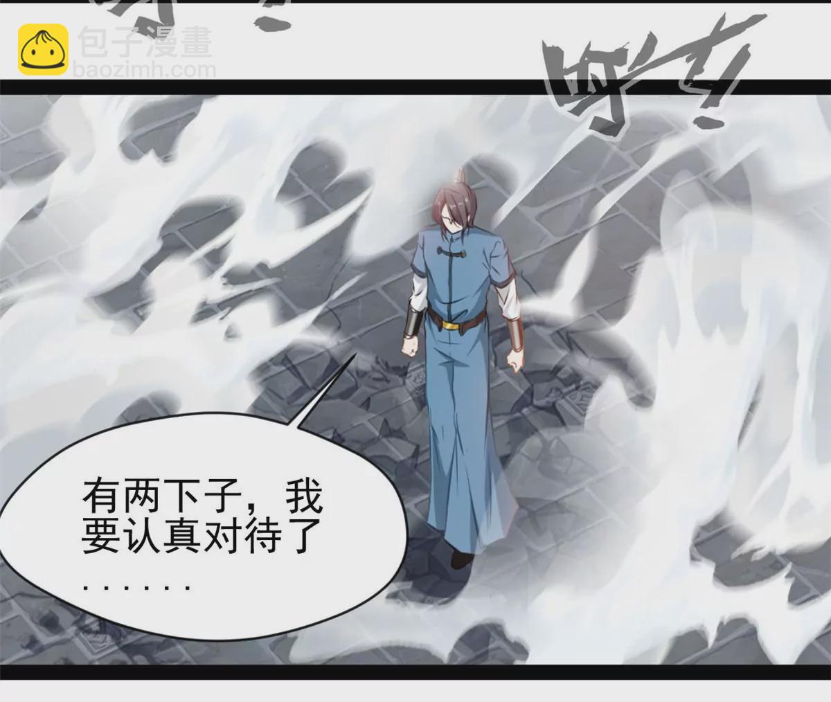 🍴絕世古尊 第212话 万雷阵 第24页