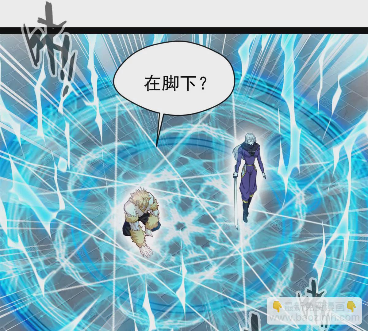 🍴絕世古尊 第212话 万雷阵 第27页