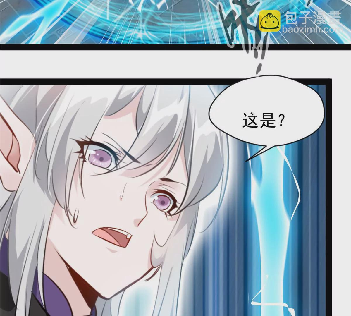 🍴絕世古尊 第212话 万雷阵 第28页