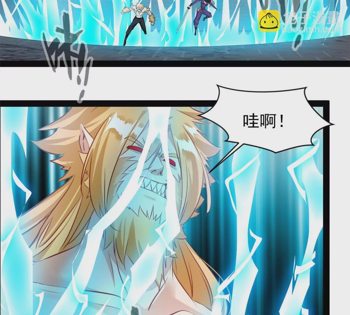 🍴絕世古尊 第212话 万雷阵 第31页