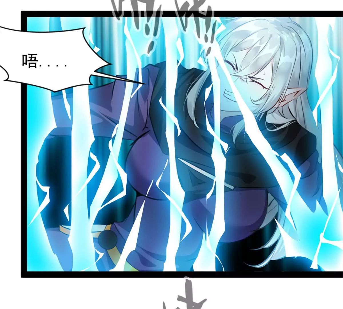 🍴絕世古尊 第212话 万雷阵 第33页