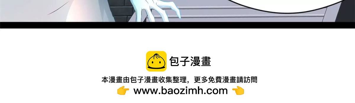 🍴絕世古尊 第212话 万雷阵 第38页