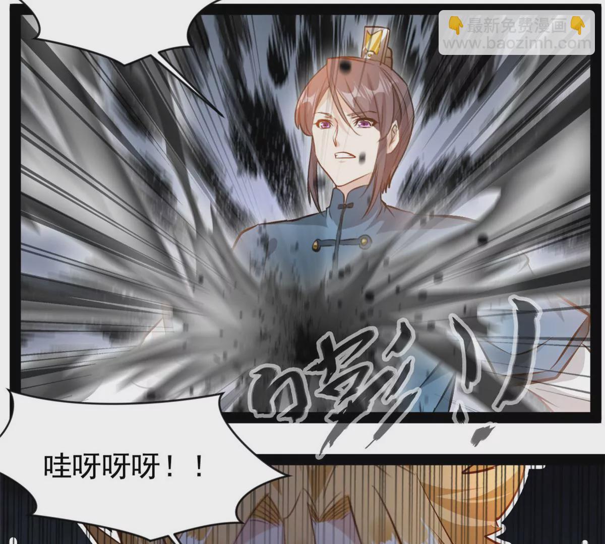 🍴絕世古尊 第212话 万雷阵 第4页