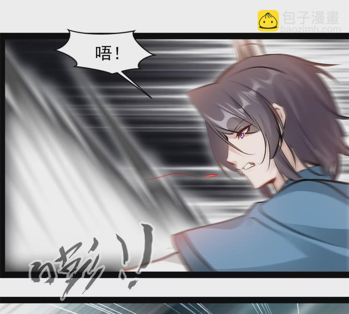 🍴絕世古尊 第212话 万雷阵 第8页