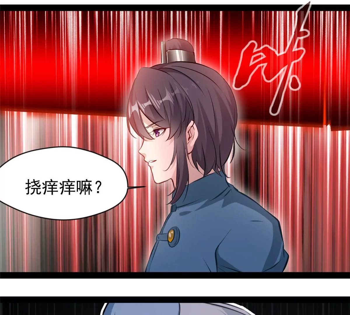 🍴絕世古尊 第214话 赶紧回去 第1页