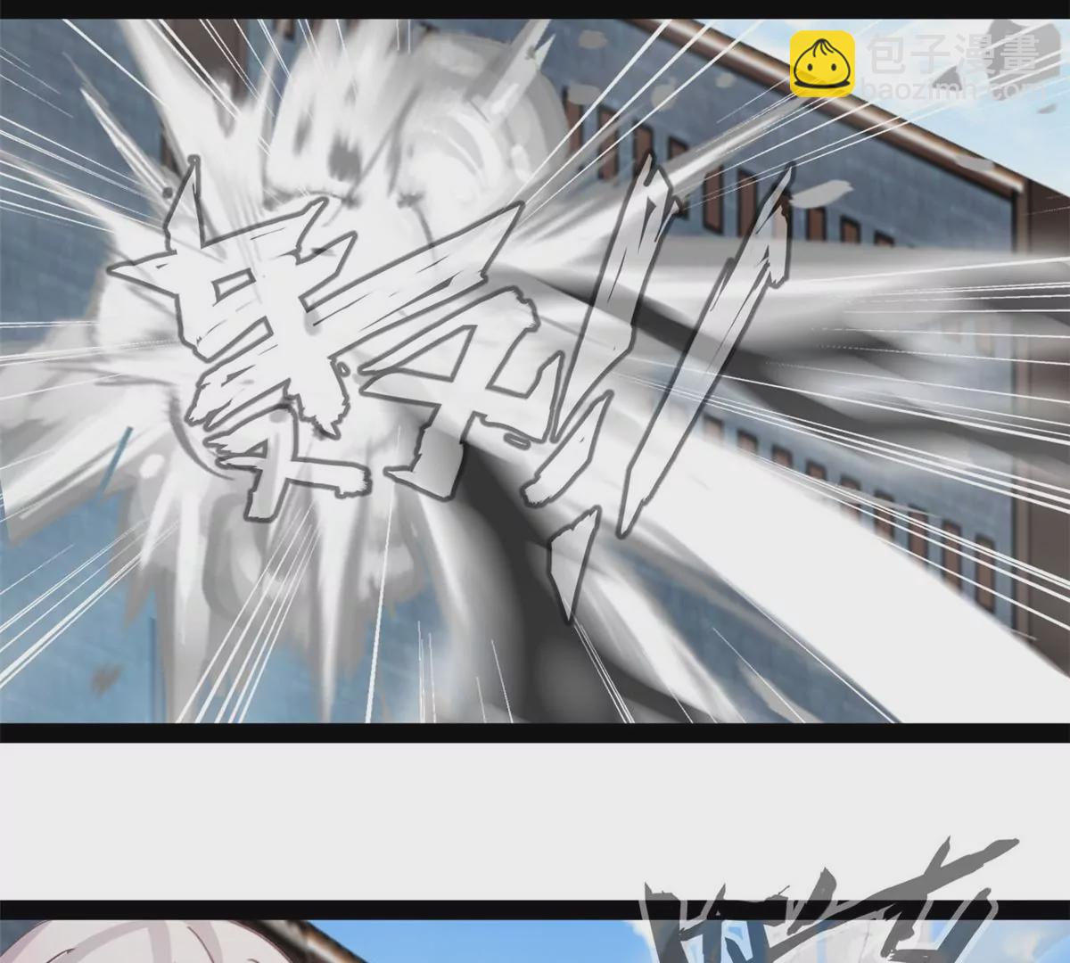 🍴絕世古尊 第214话 赶紧回去 第10页