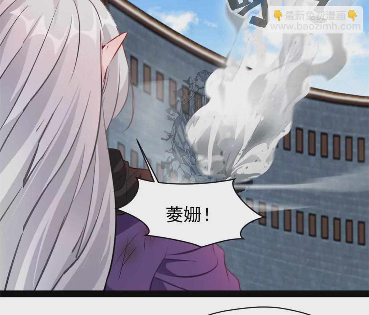 🍴絕世古尊 第214话 赶紧回去 第11页