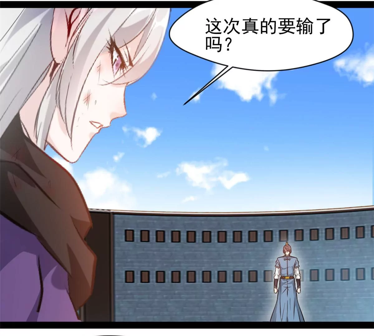 🍴絕世古尊 第214话 赶紧回去 第12页