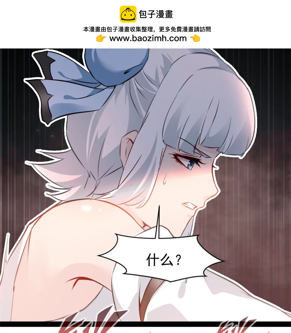 🍴絕世古尊 第214话 赶紧回去 第2页