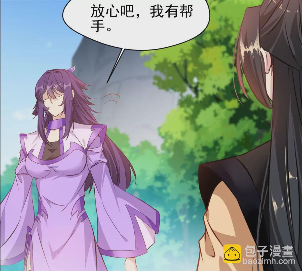 🍴絕世古尊 第214话 赶紧回去 第26页
