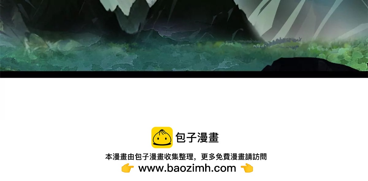 🍴絕世古尊 第214话 赶紧回去 第38页
