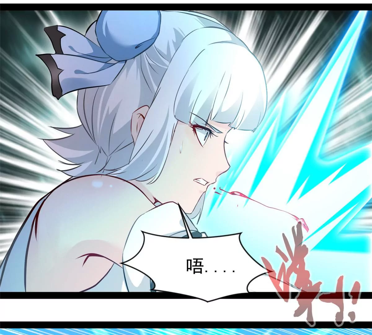 🍴絕世古尊 第214话 赶紧回去 第8页