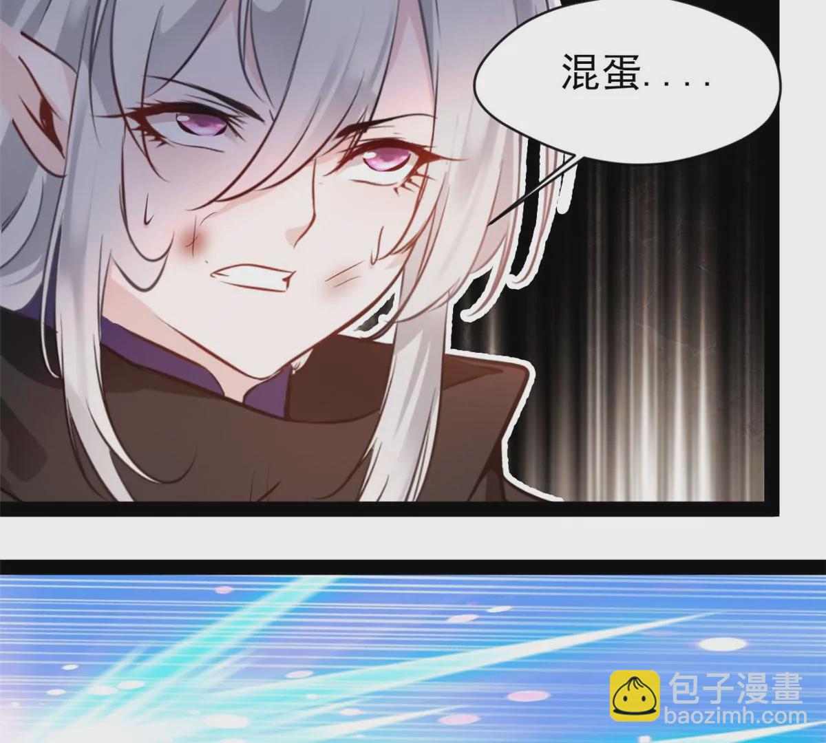 🍴絕世古尊 第216话 我等你好久了 第10页