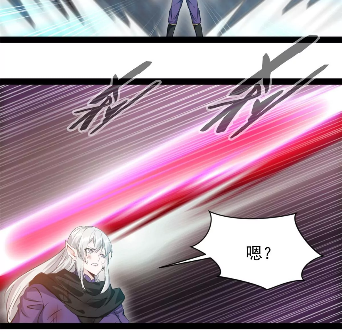 🍴絕世古尊 第216话 我等你好久了 第13页