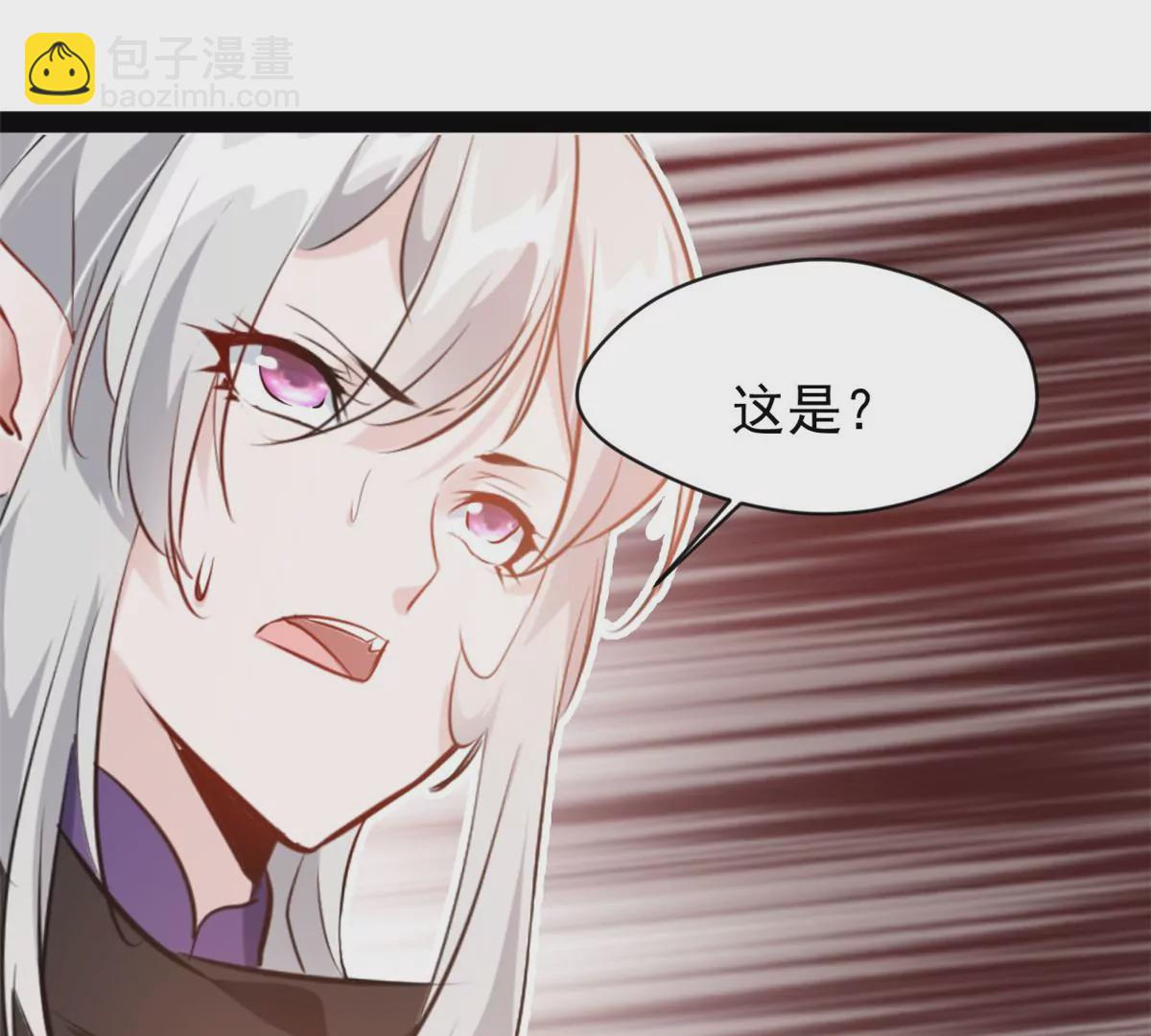 🍴絕世古尊 第216话 我等你好久了 第16页