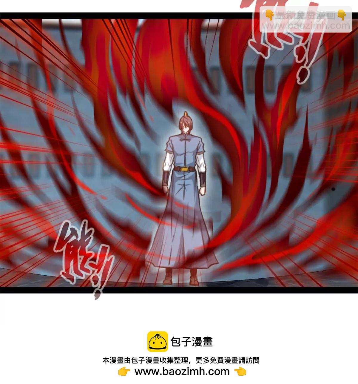 🍴絕世古尊 第216话 我等你好久了 第39页