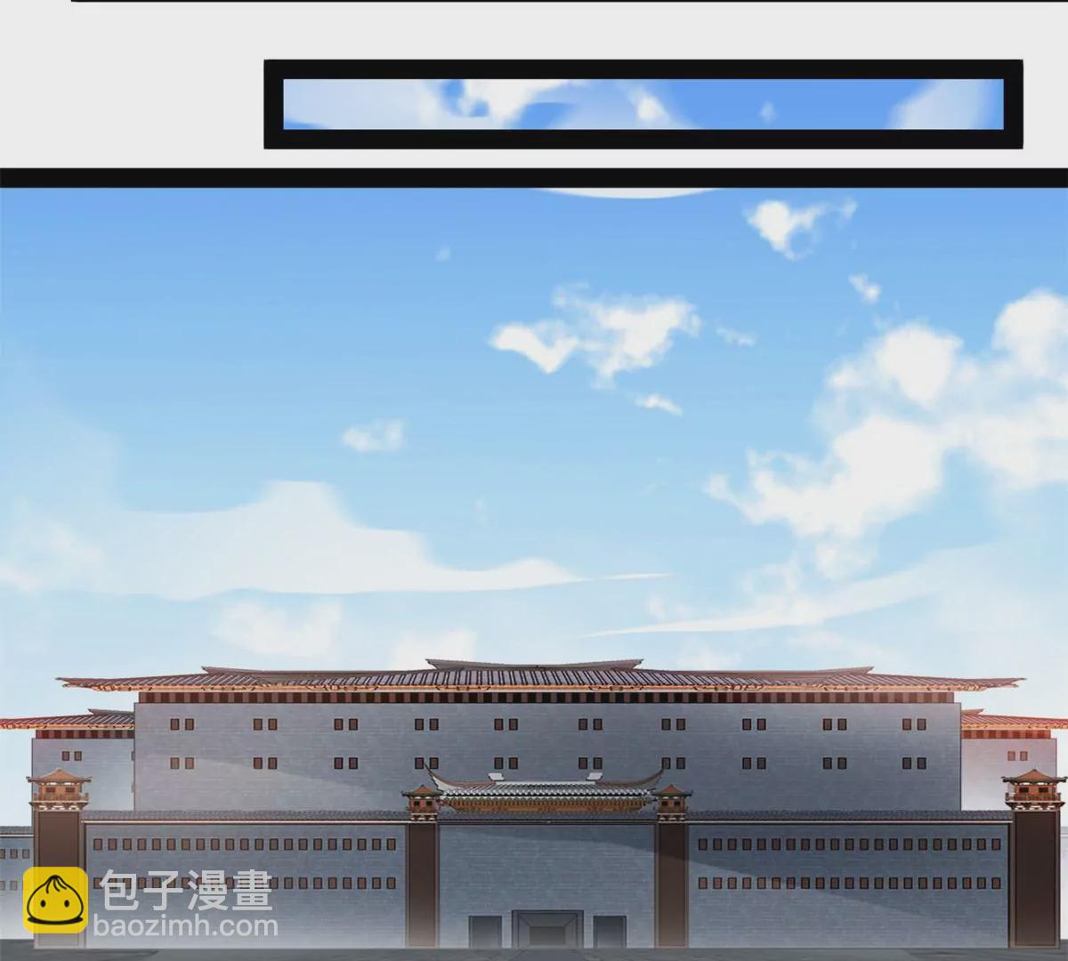 🍴絕世古尊 第216话 我等你好久了 第4页