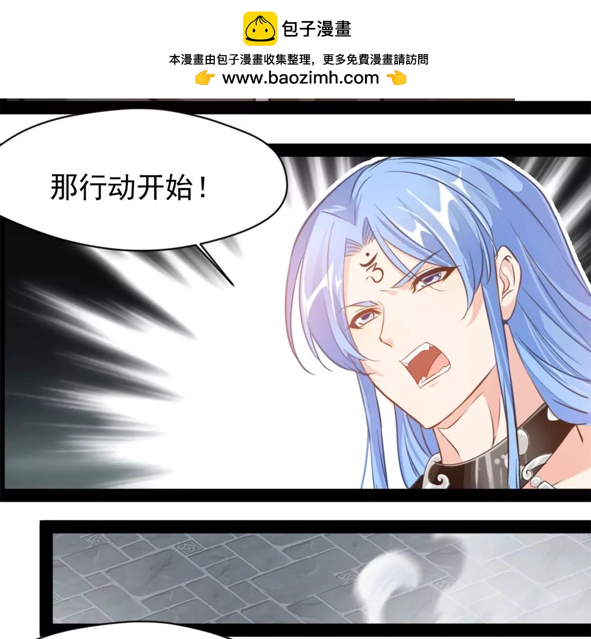 🍴絕世古尊 第218话 不对劲 第2页