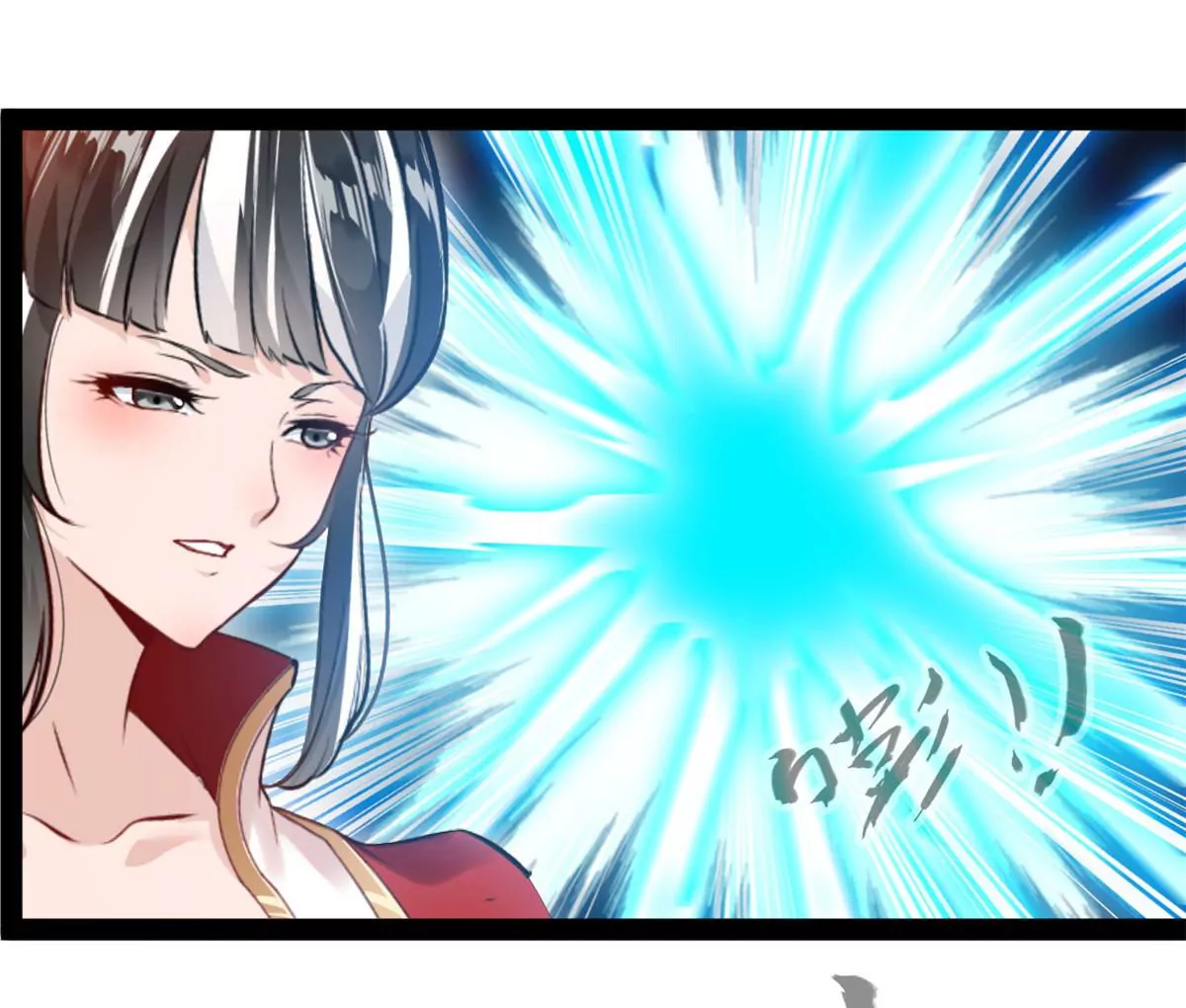🍴絕世古尊 第218话 不对劲 第24页