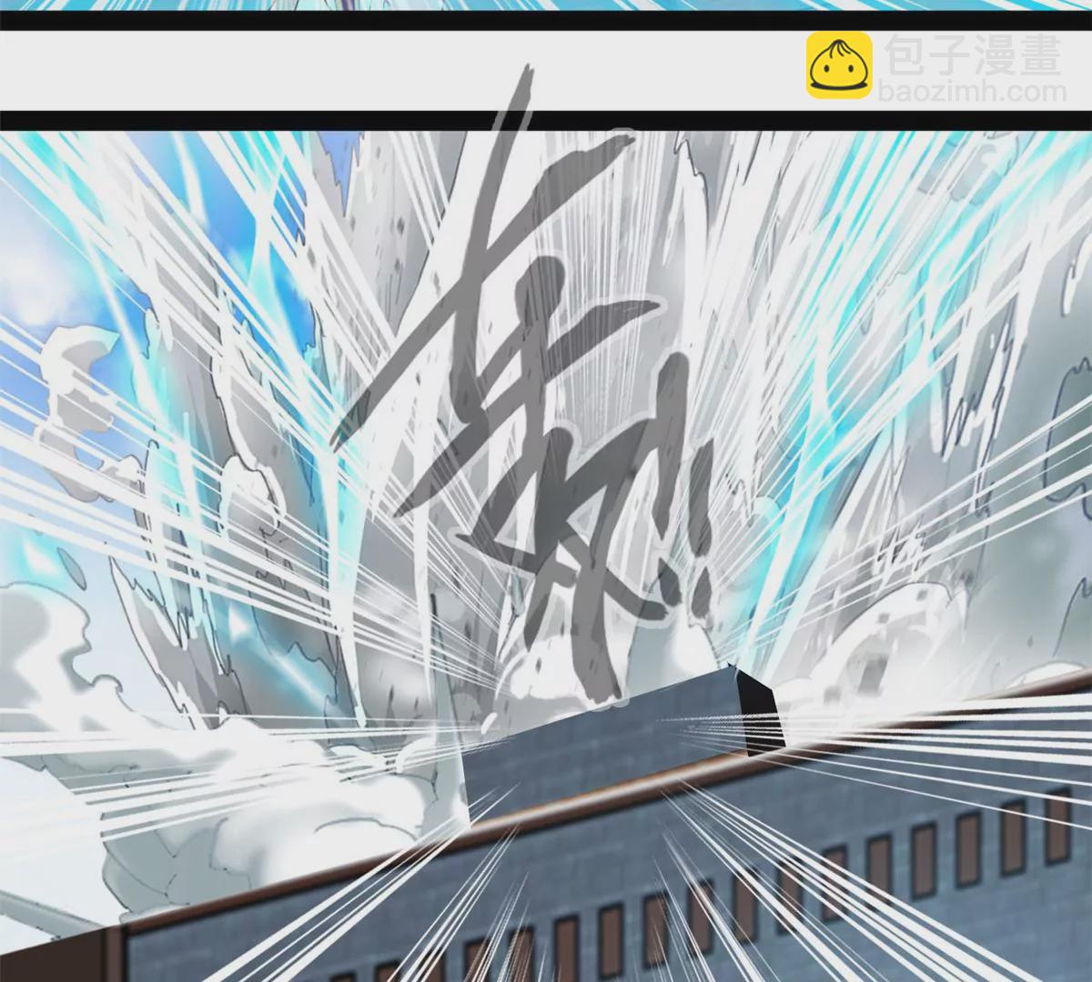 🍴絕世古尊 第218话 不对劲 第35页