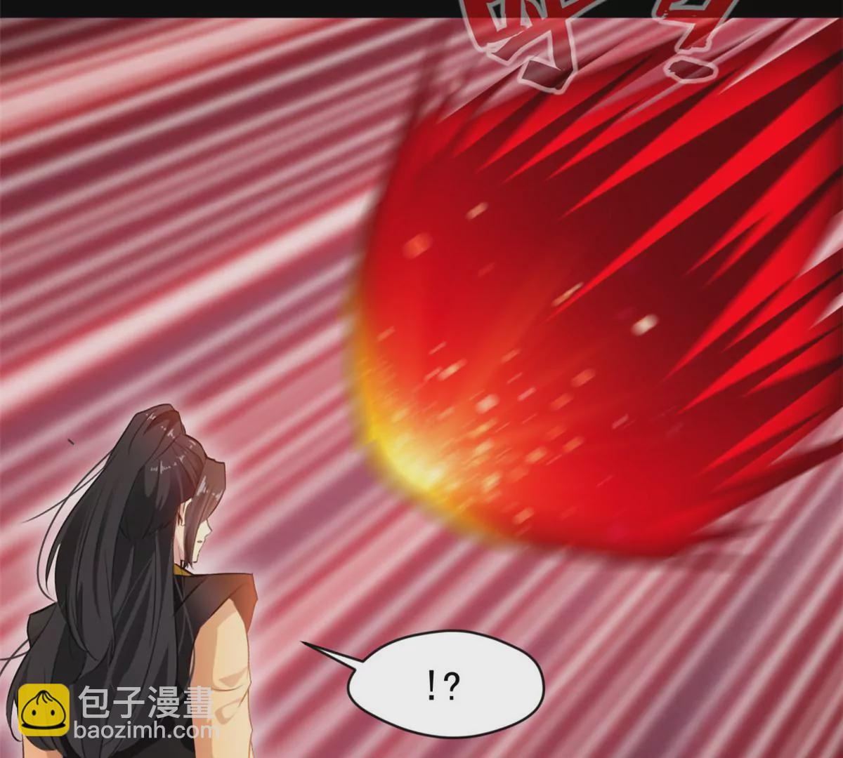 🍴絕世古尊 第218话 不对劲 第5页