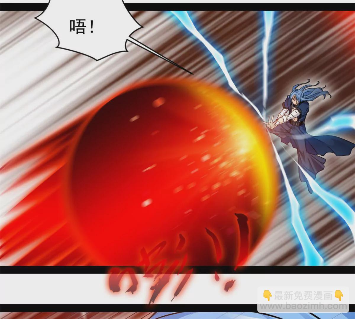 🍴絕世古尊 第220话 抵挡不住 第16页