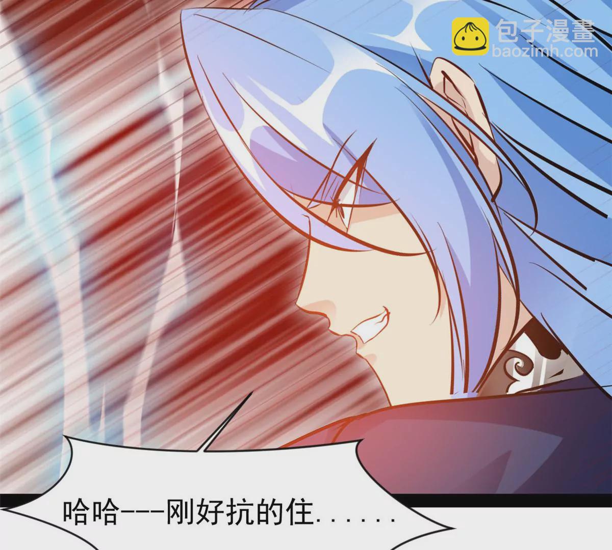🍴絕世古尊 第220话 抵挡不住 第17页
