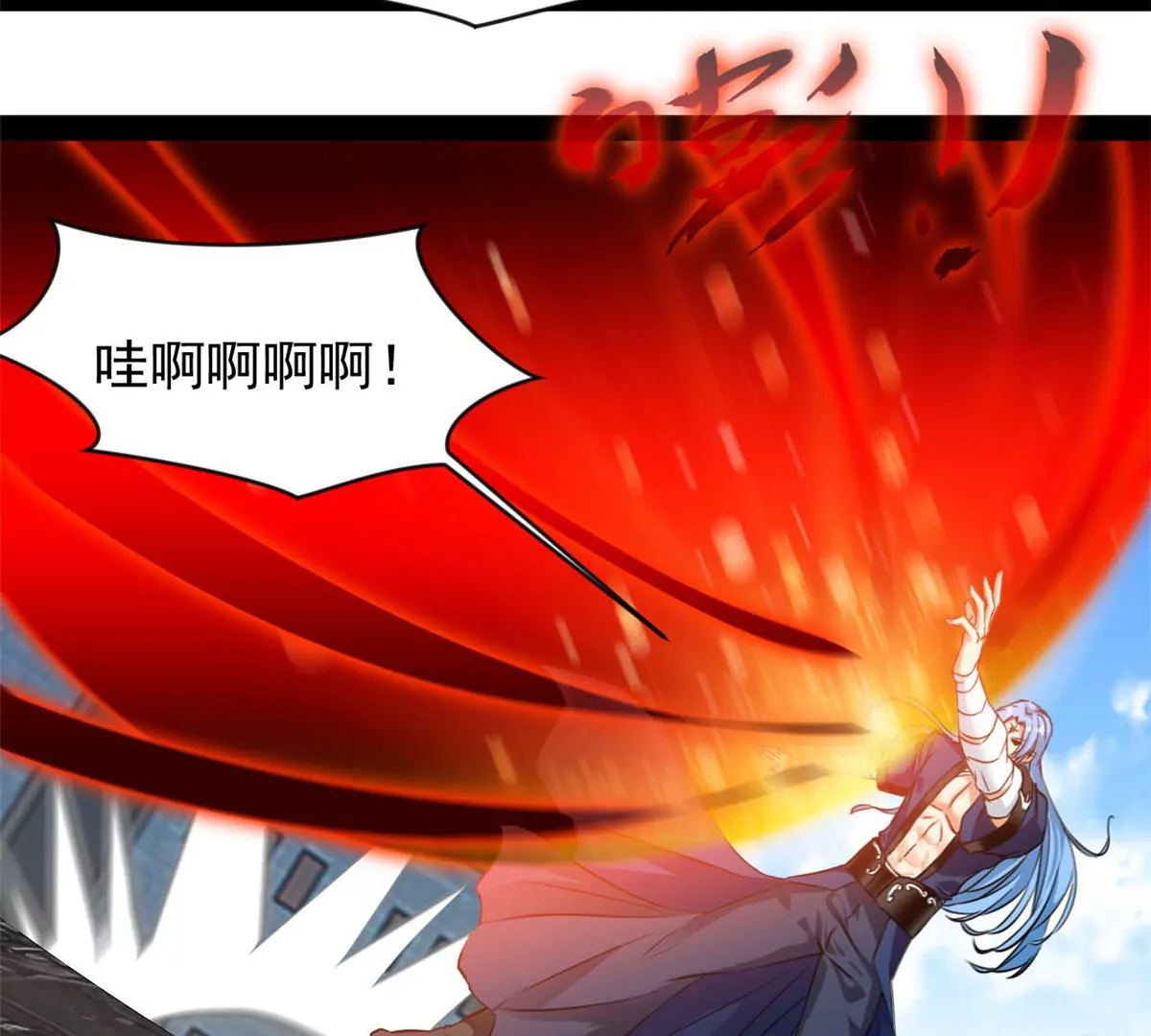 🍴絕世古尊 第220话 抵挡不住 第22页