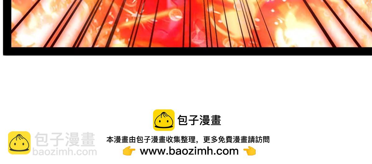 🍴絕世古尊 第220话 抵挡不住 第34页