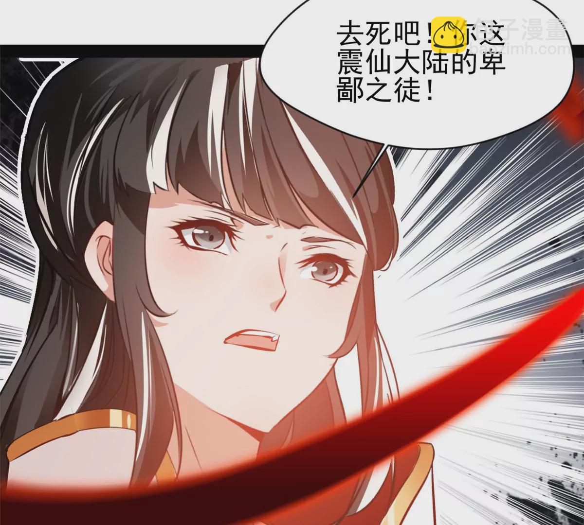 🍴絕世古尊 第220话 抵挡不住 第7页