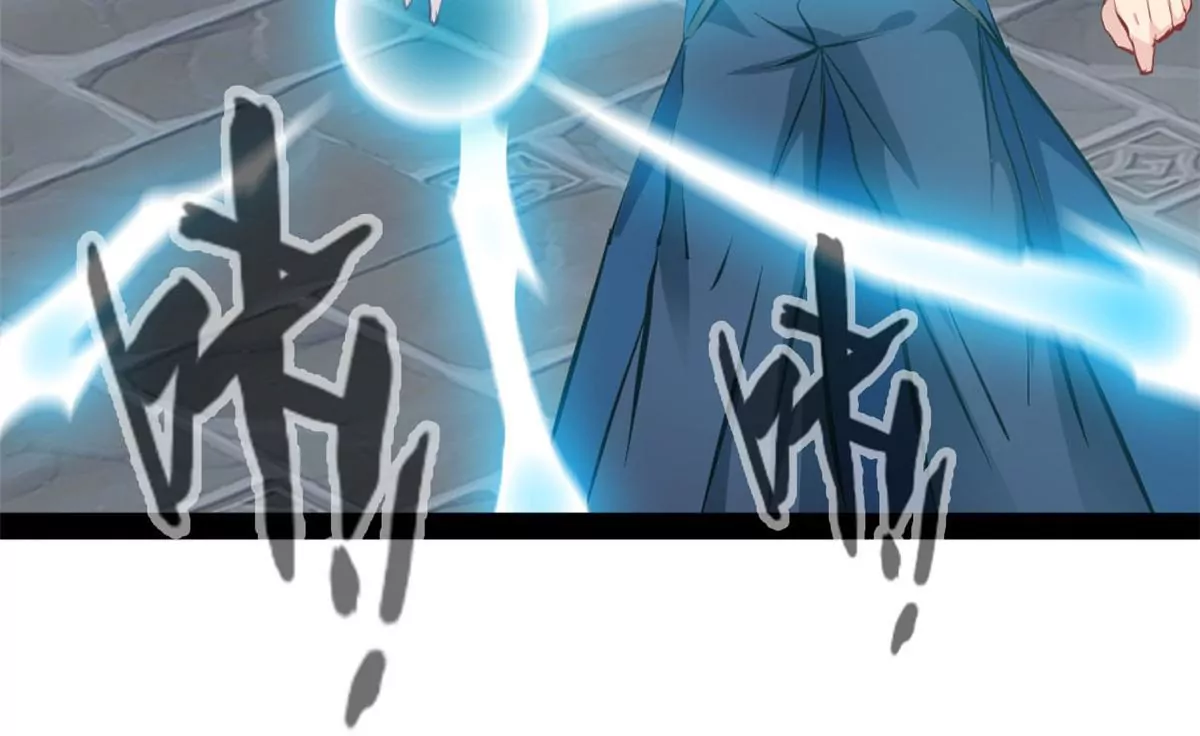 🍴絕世古尊 第220话 抵挡不住 第9页